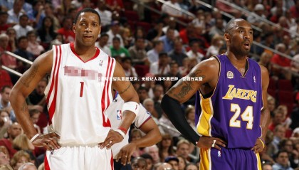 友博体育官网|拉菲尼亚留队意愿坚决，无经纪人亦不离巴萨，誓履行完整合同